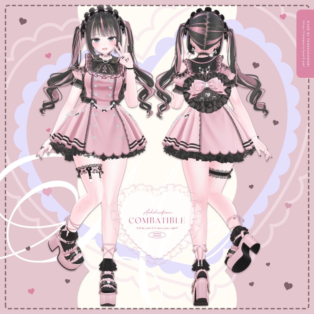 🎀Be My Addiction🎀【14アバター対応】