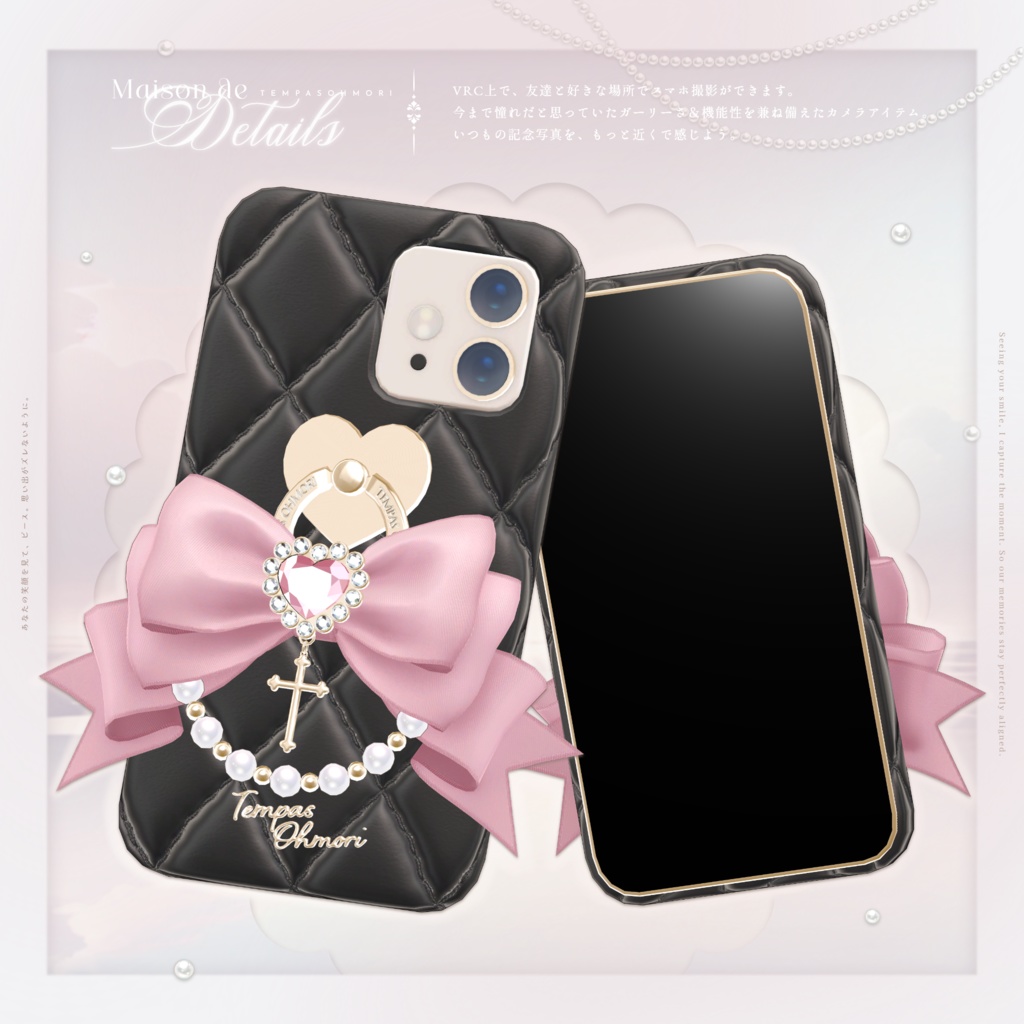 【Modular Avatar対応】自撮りギミック付きスマホ『TemPhone』🎀