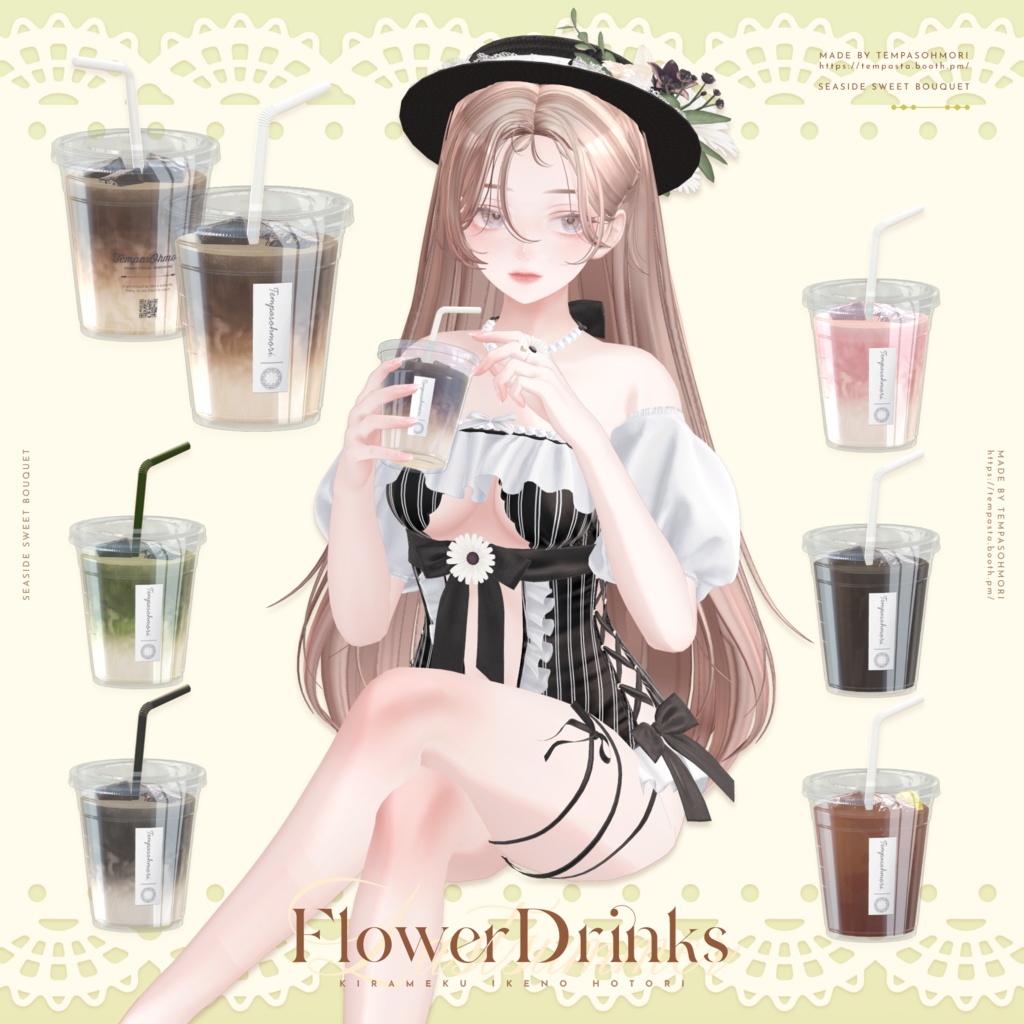 🏵️Seaside Sweet Bouquet【20アバター対応】🏵️