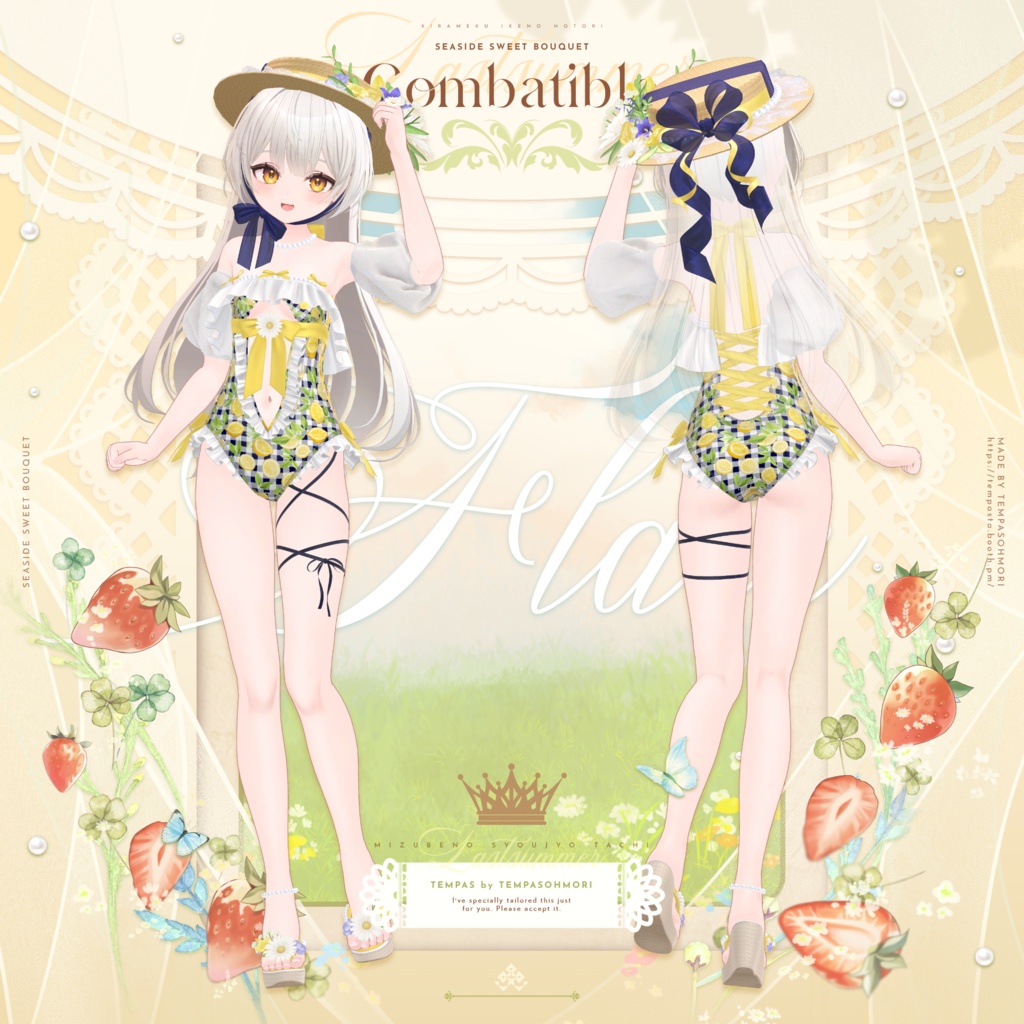 🏵️Seaside Sweet Bouquet【20アバター対応】🏵️