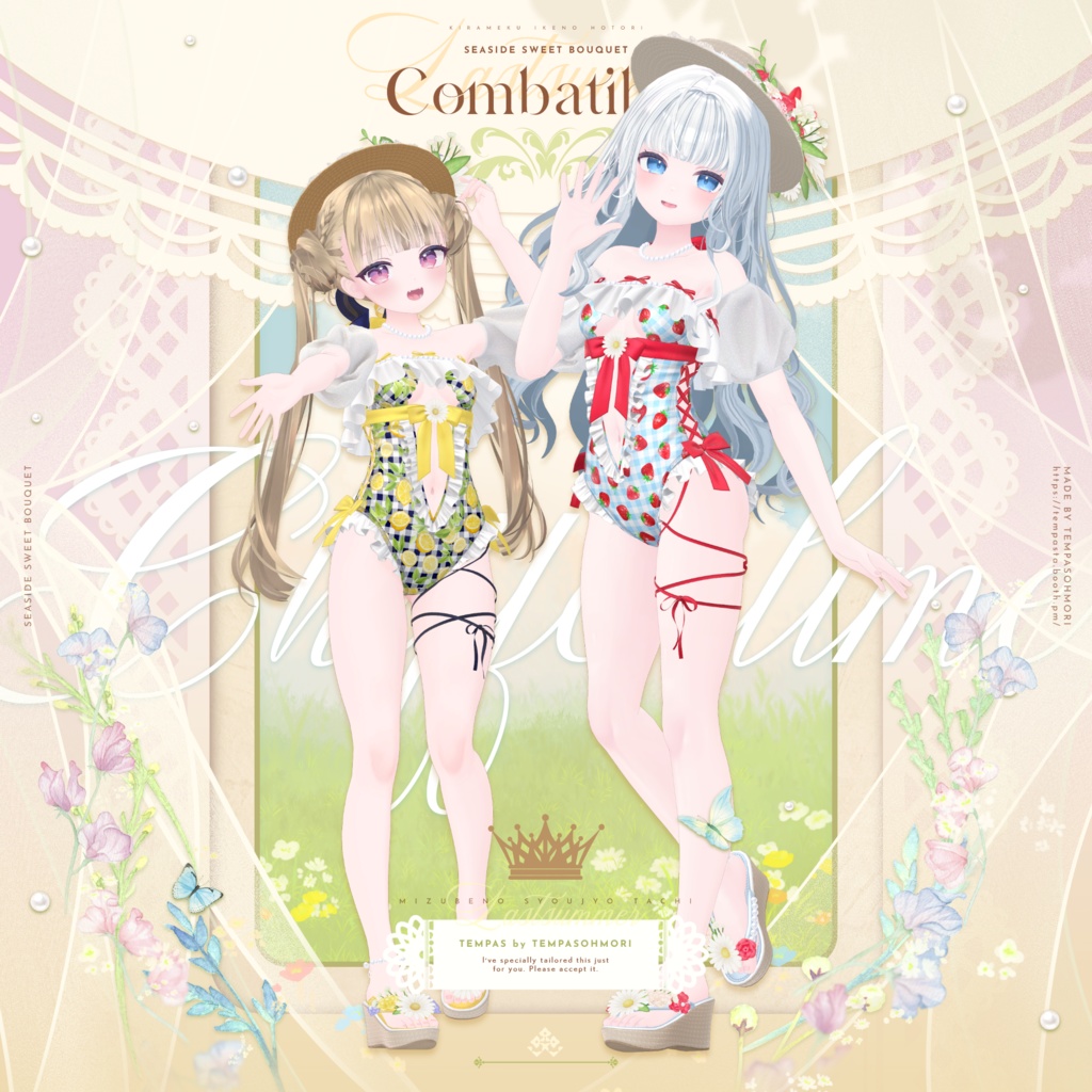 🏵️Seaside Sweet Bouquet【20アバター対応】🏵️