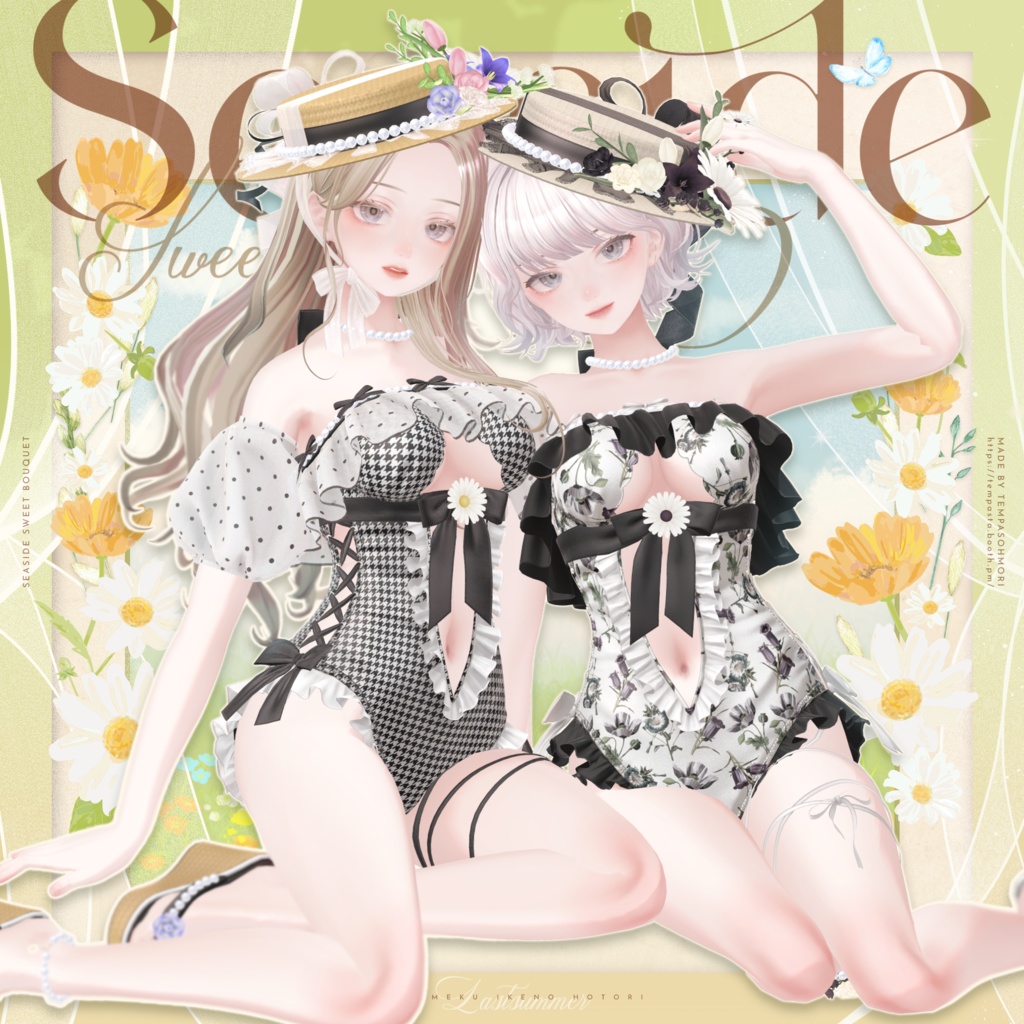 🏵️Seaside Sweet Bouquet【12アバター対応】🏵️