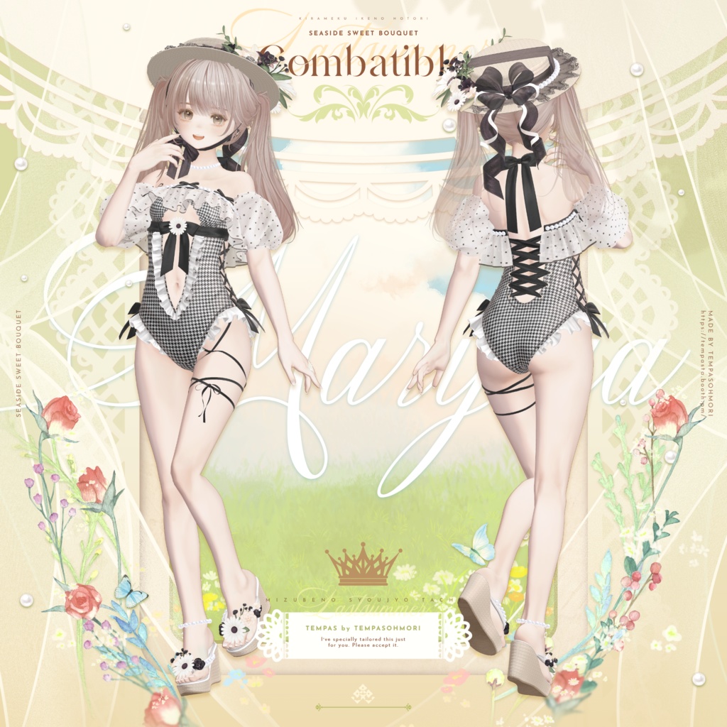 🏵️Seaside Sweet Bouquet【20アバター対応】🏵️