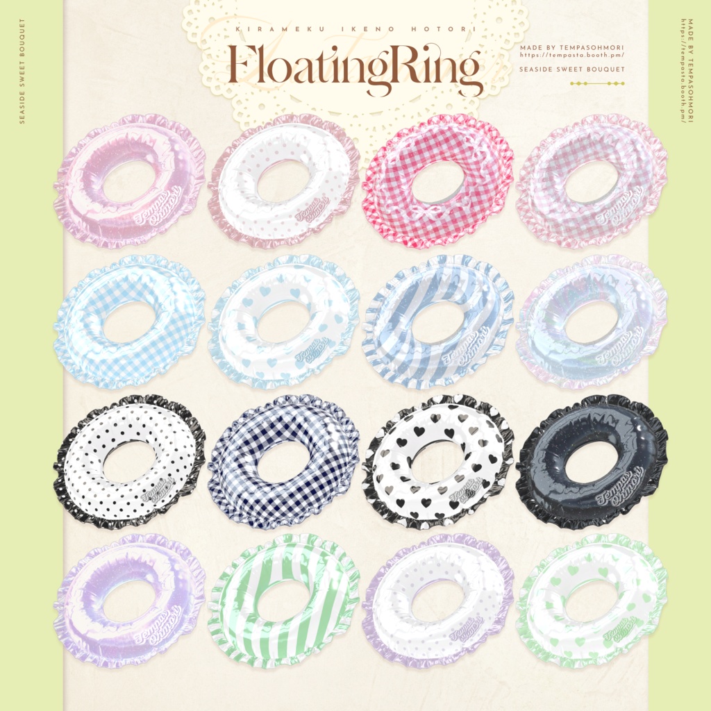 🏵️Seaside Sweet Bouquet【20アバター対応】🏵️