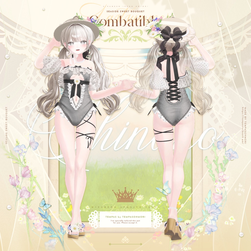 🏵️Seaside Sweet Bouquet【20アバター対応】🏵️