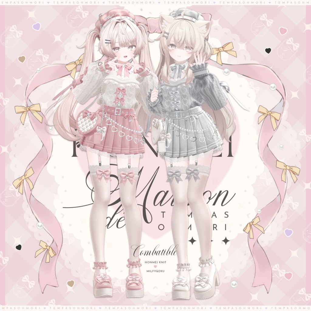 🩷本命ニット🩷【19アバター対応】