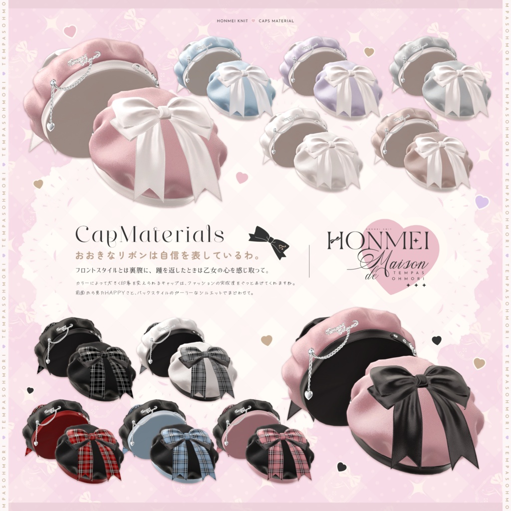 🩷本命ニット🩷【19アバター対応】