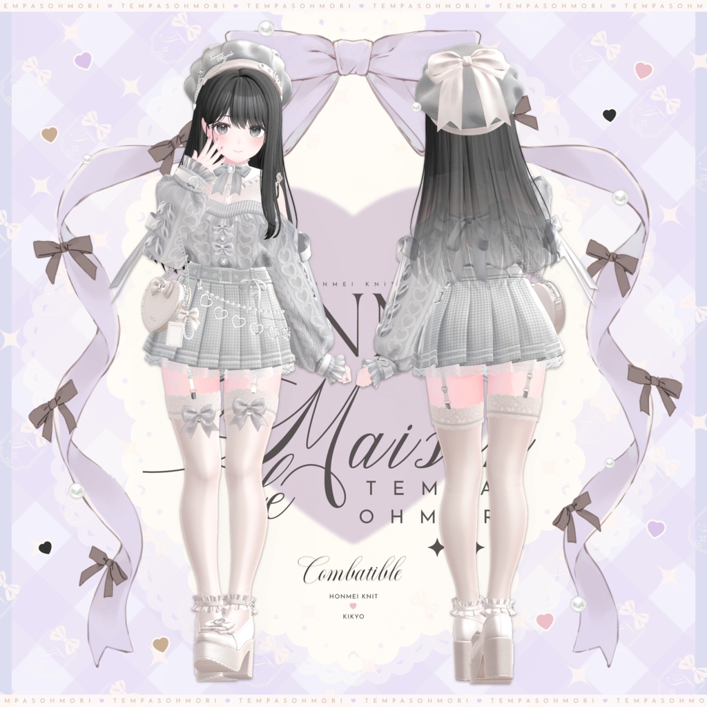 🩷本命ニット🩷【19アバター対応】