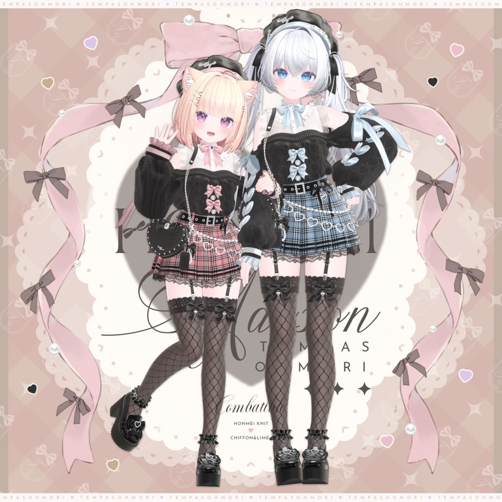 🩷本命ニット🩷【19アバター対応】