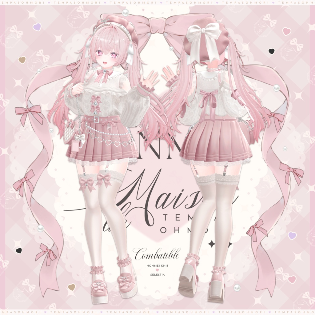 🩷本命ニット🩷【19アバター対応】