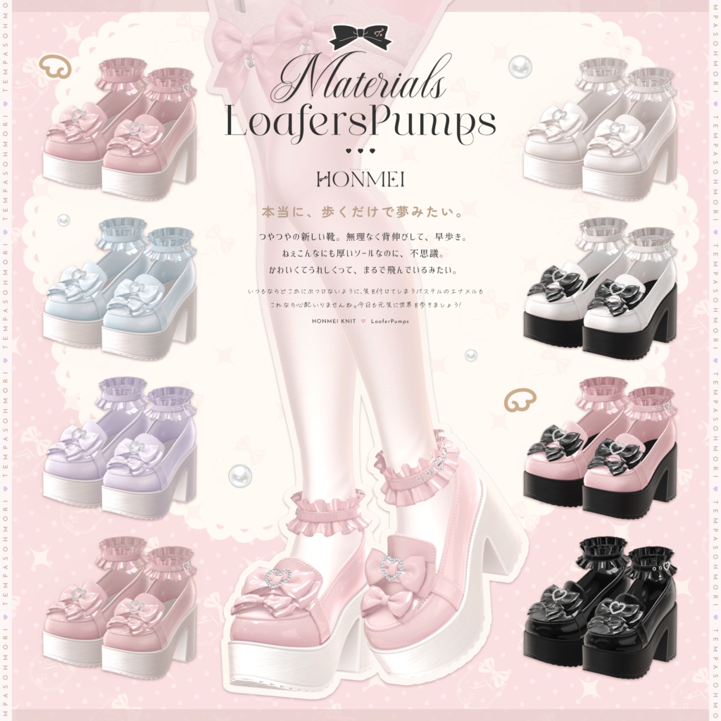 🩷本命ニット🩷【19アバター対応】