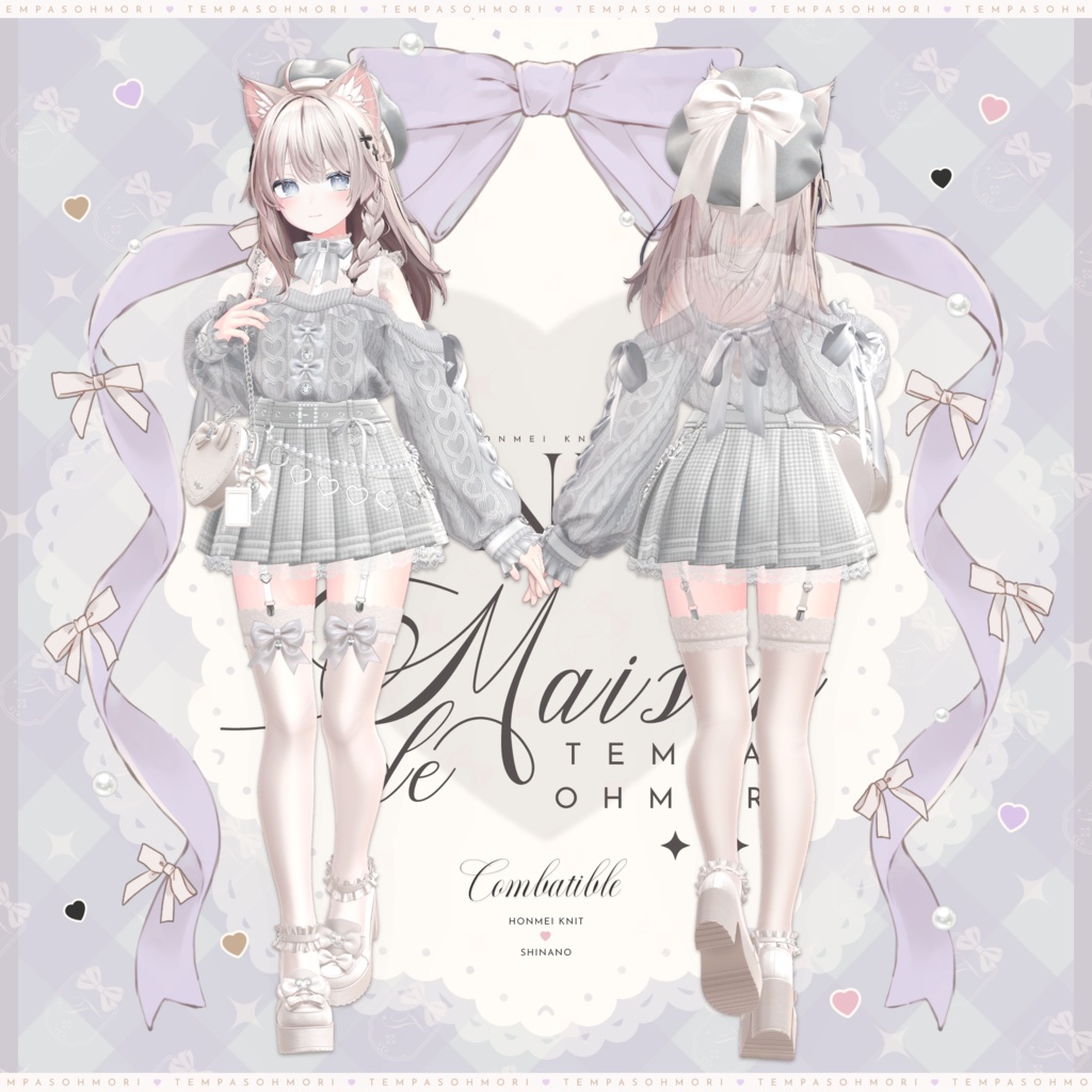 🩷本命ニット🩷【19アバター対応】