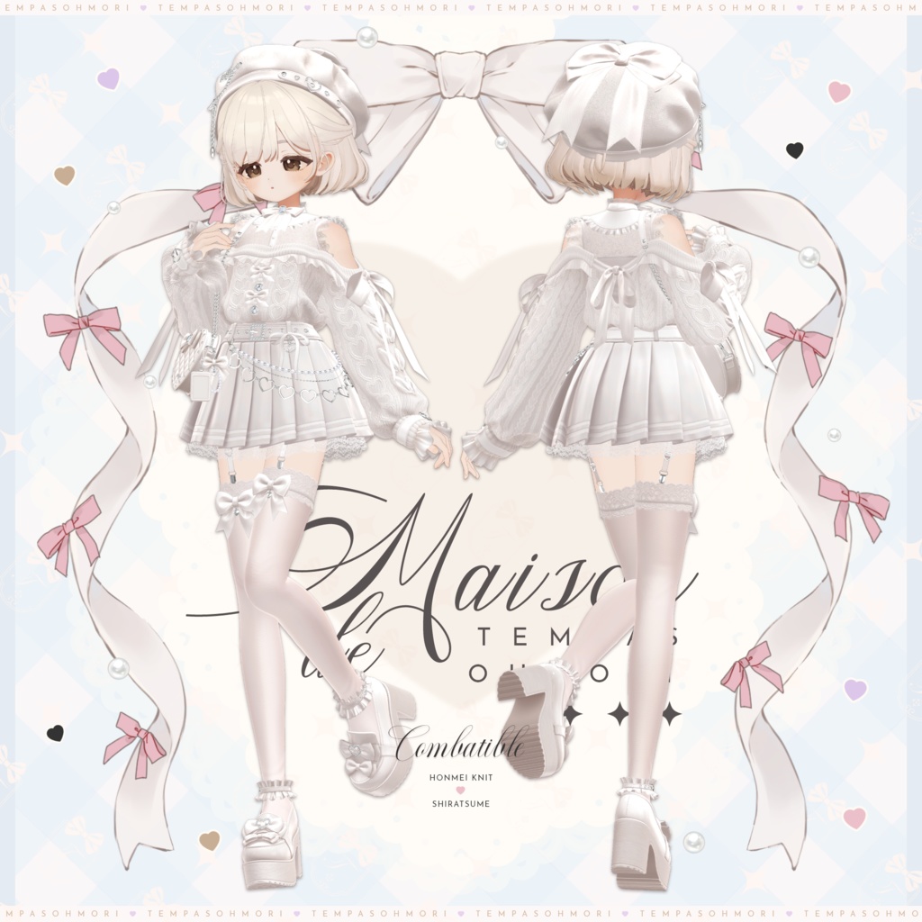 🩷本命ニット🩷【19アバター対応】