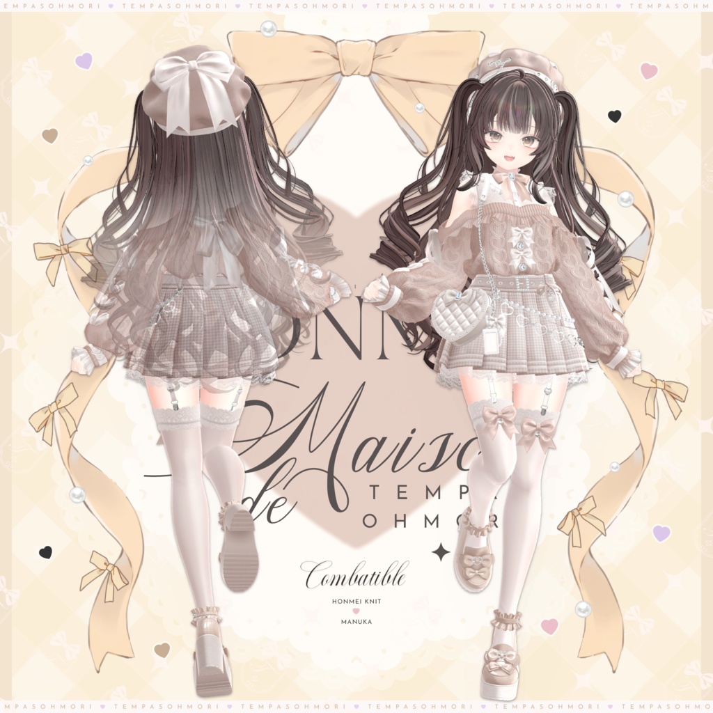 🩷本命ニット🩷【19アバター対応】