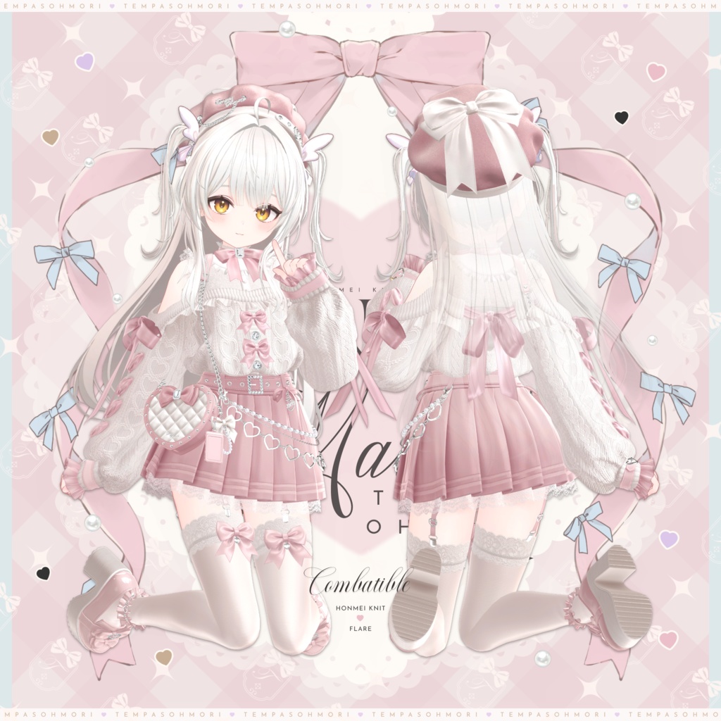 🩷本命ニット🩷【19アバター対応】