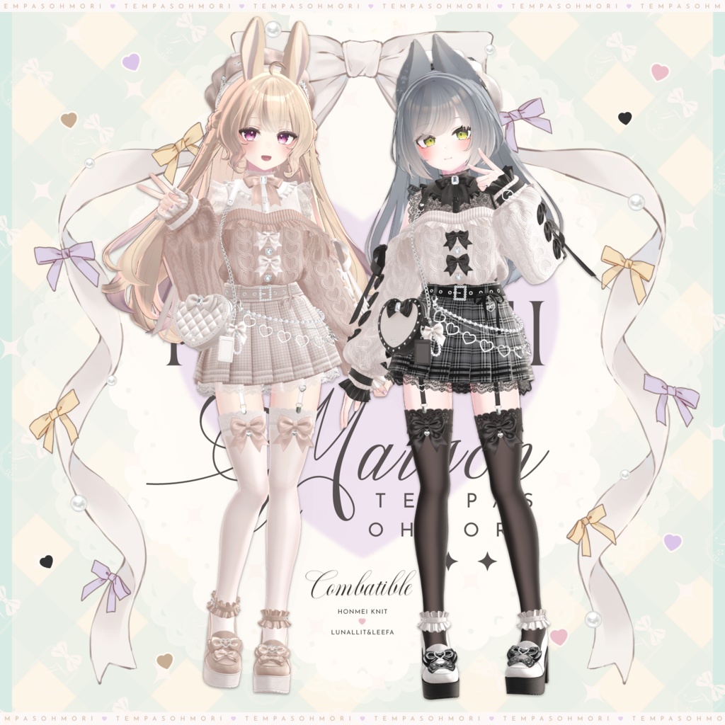 🩷本命ニット🩷【19アバター対応】