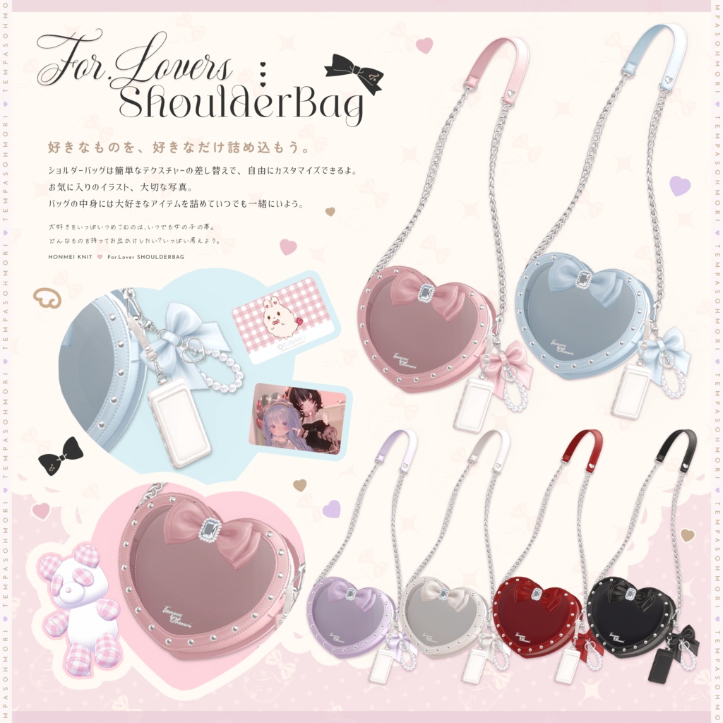 🩷本命ニット🩷【19アバター対応】