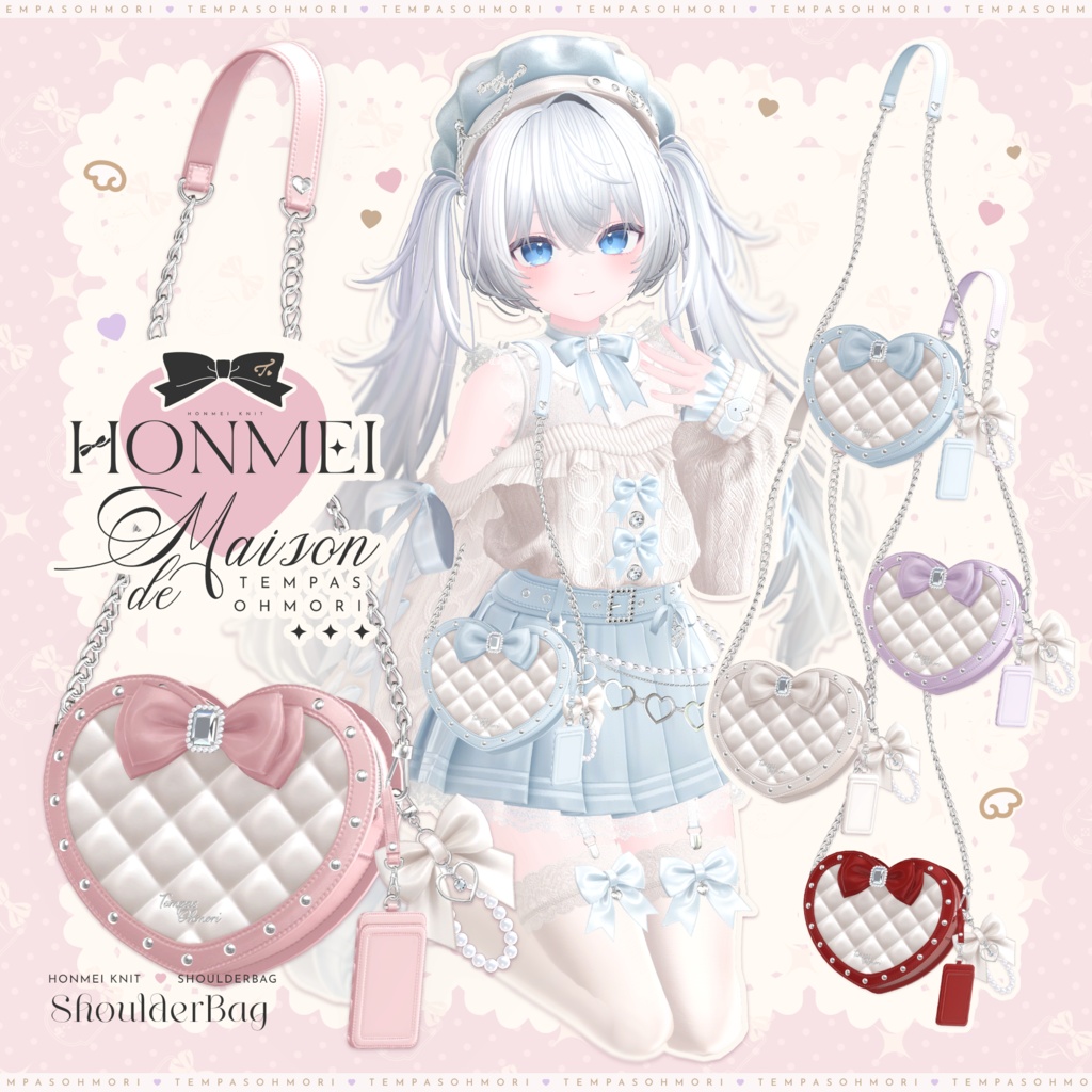 🩷本命ニット🩷【19アバター対応】