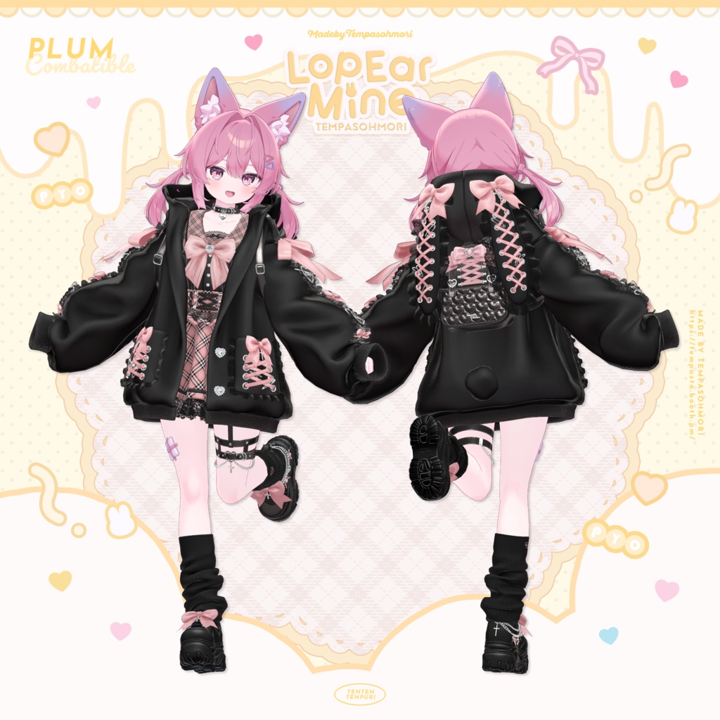 🩷『Lop Ear Mine』ロップイヤーマイン🩷【23アバター対応】