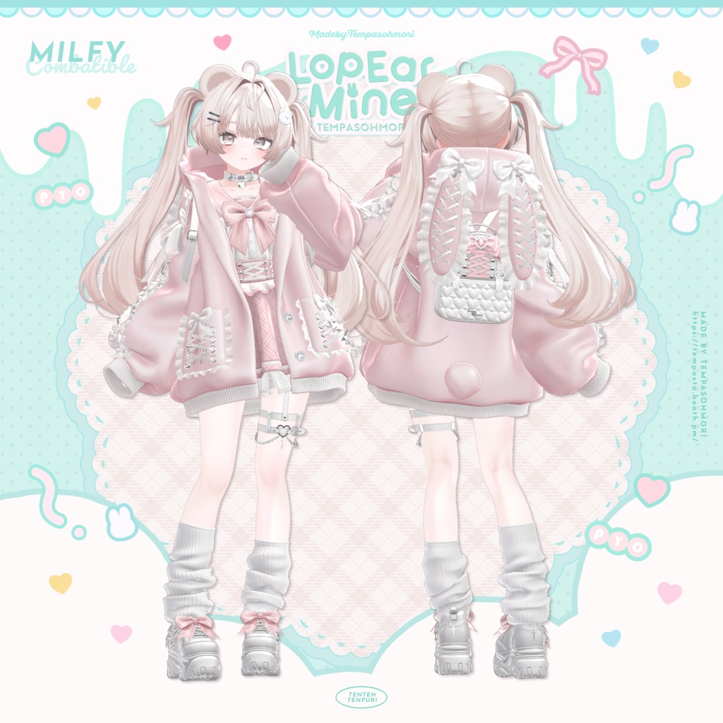 🩷『Lop Ear Mine』ロップイヤーマイン🩷【19アバター対応】
