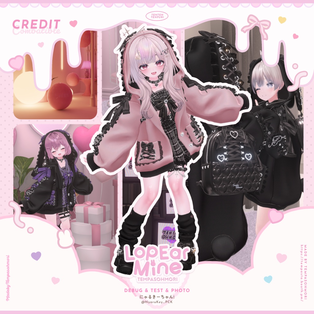 🩷『Lop Ear Mine』ロップイヤーマイン🩷【19アバター対応】