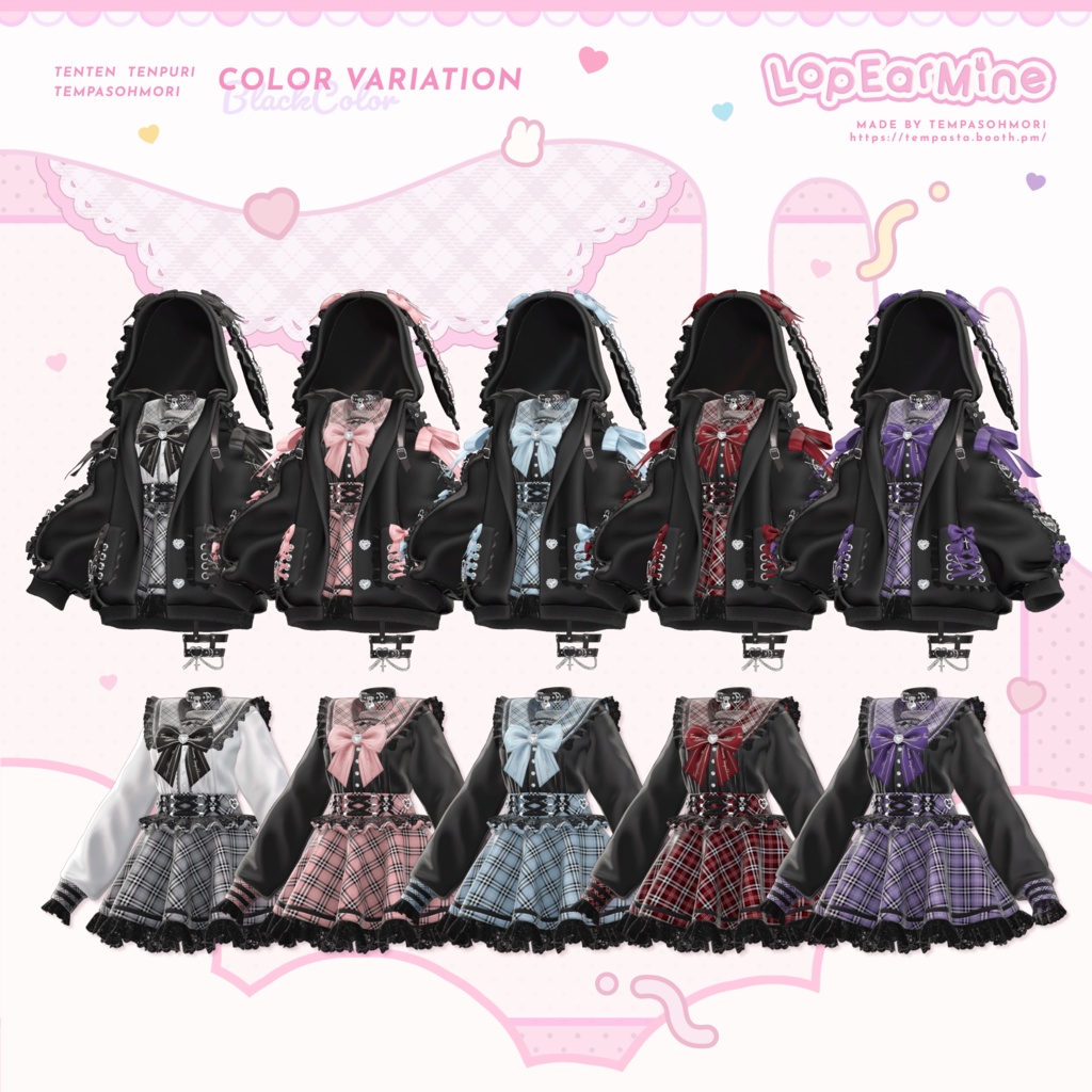 🩷『Lop Ear Mine』ロップイヤーマイン🩷【19アバター対応】