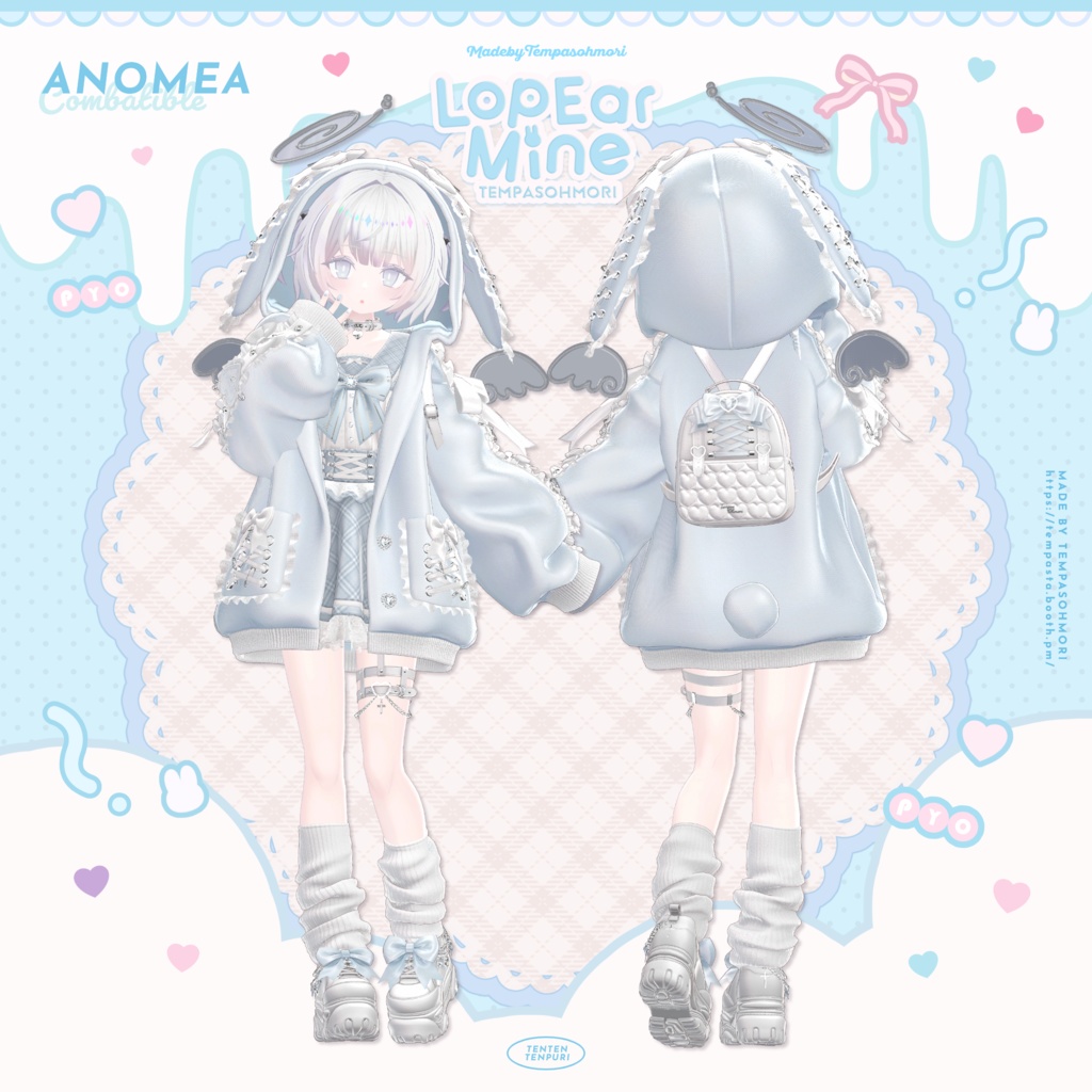 🩷『Lop Ear Mine』ロップイヤーマイン🩷【19アバター対応】