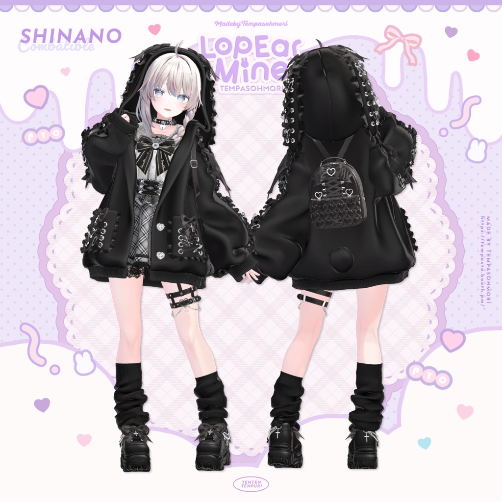 🩷『Lop Ear Mine』ロップイヤーマイン🩷【19アバター対応】