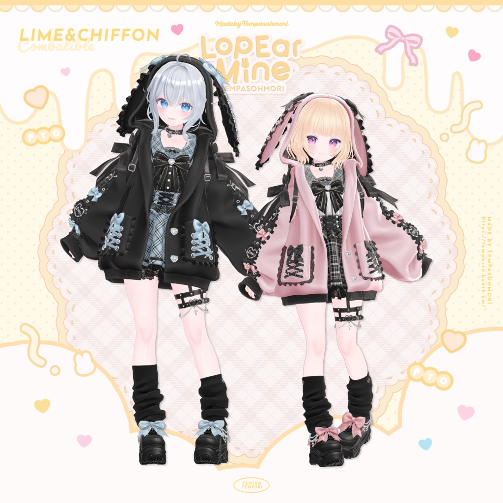 🩷『Lop Ear Mine』ロップイヤーマイン🩷【19アバター対応】