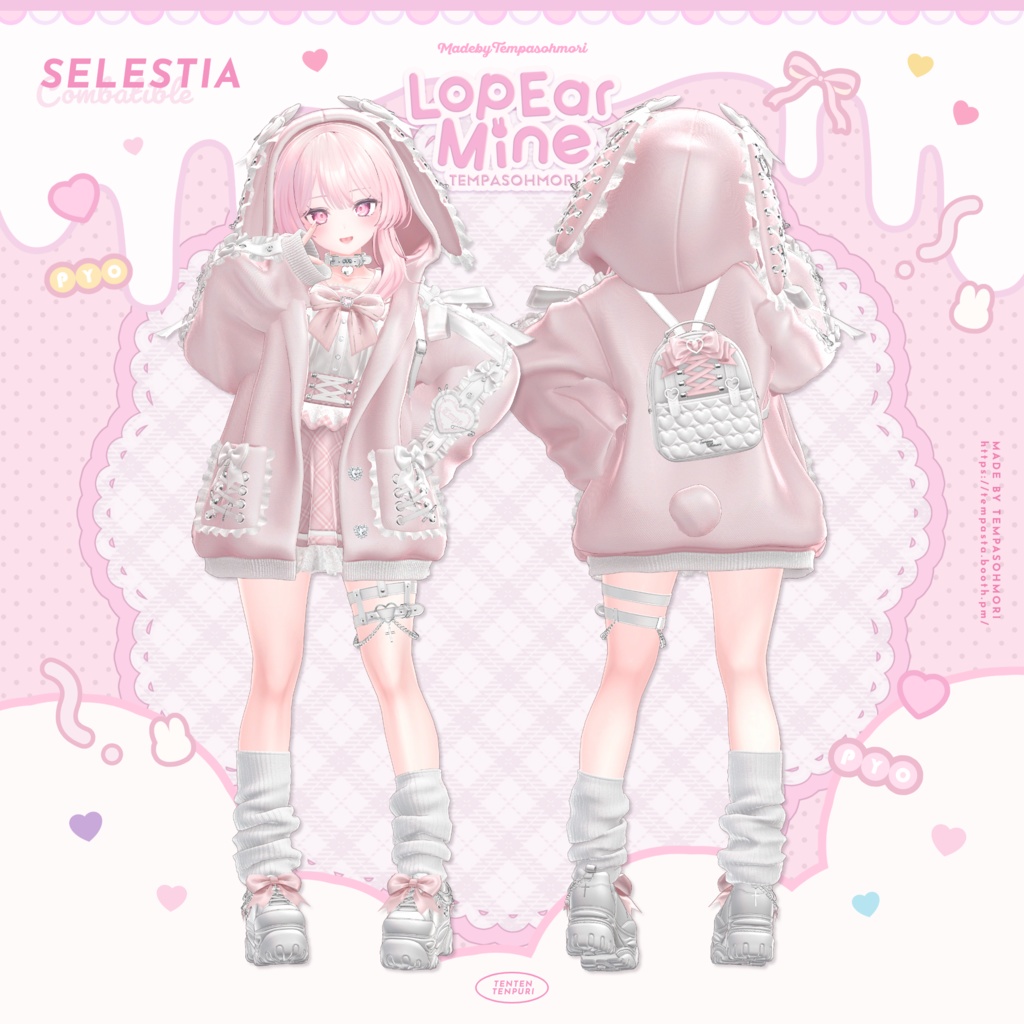 🩷『Lop Ear Mine』ロップイヤーマイン🩷【19アバター対応】