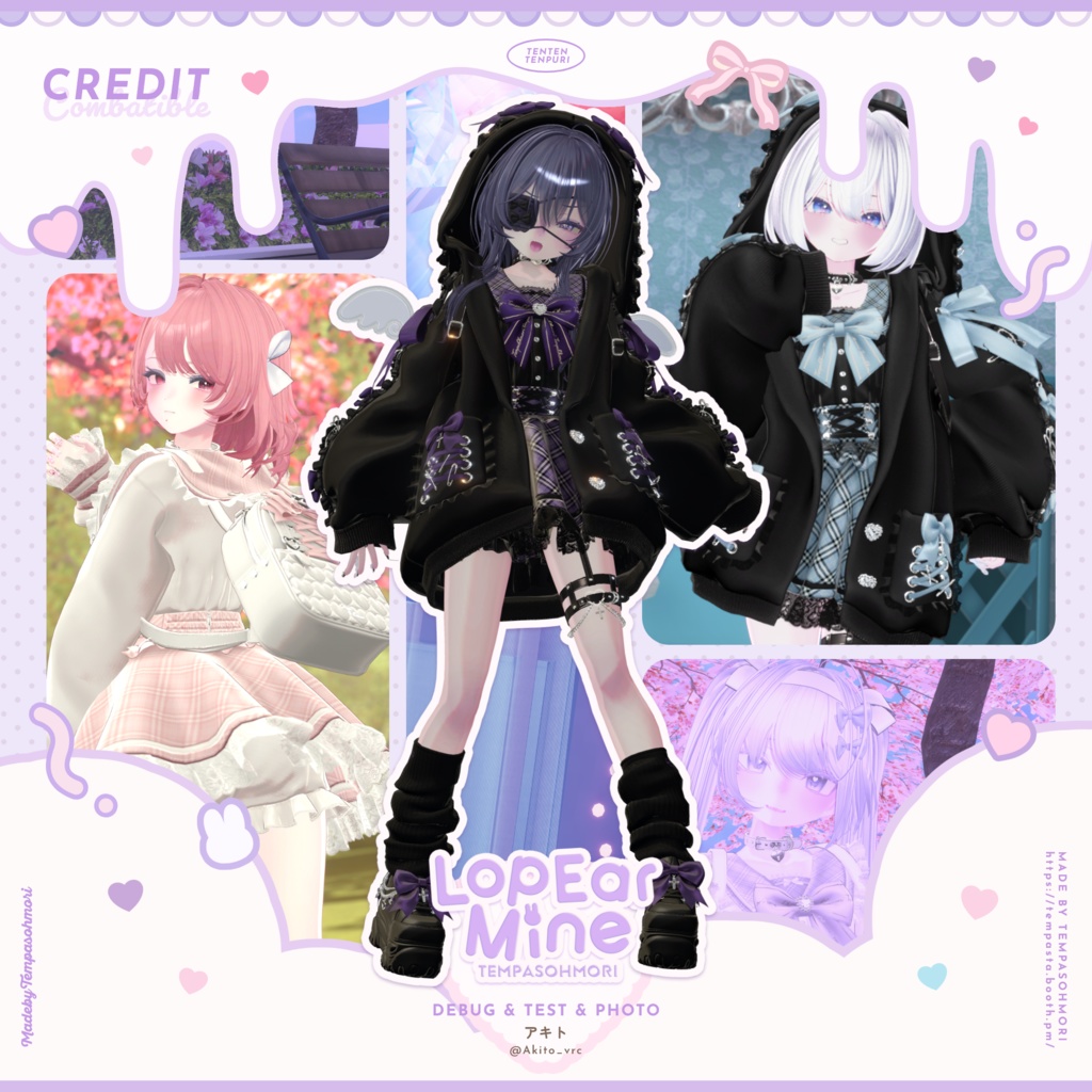 🩷『Lop Ear Mine』ロップイヤーマイン🩷【19アバター対応】
