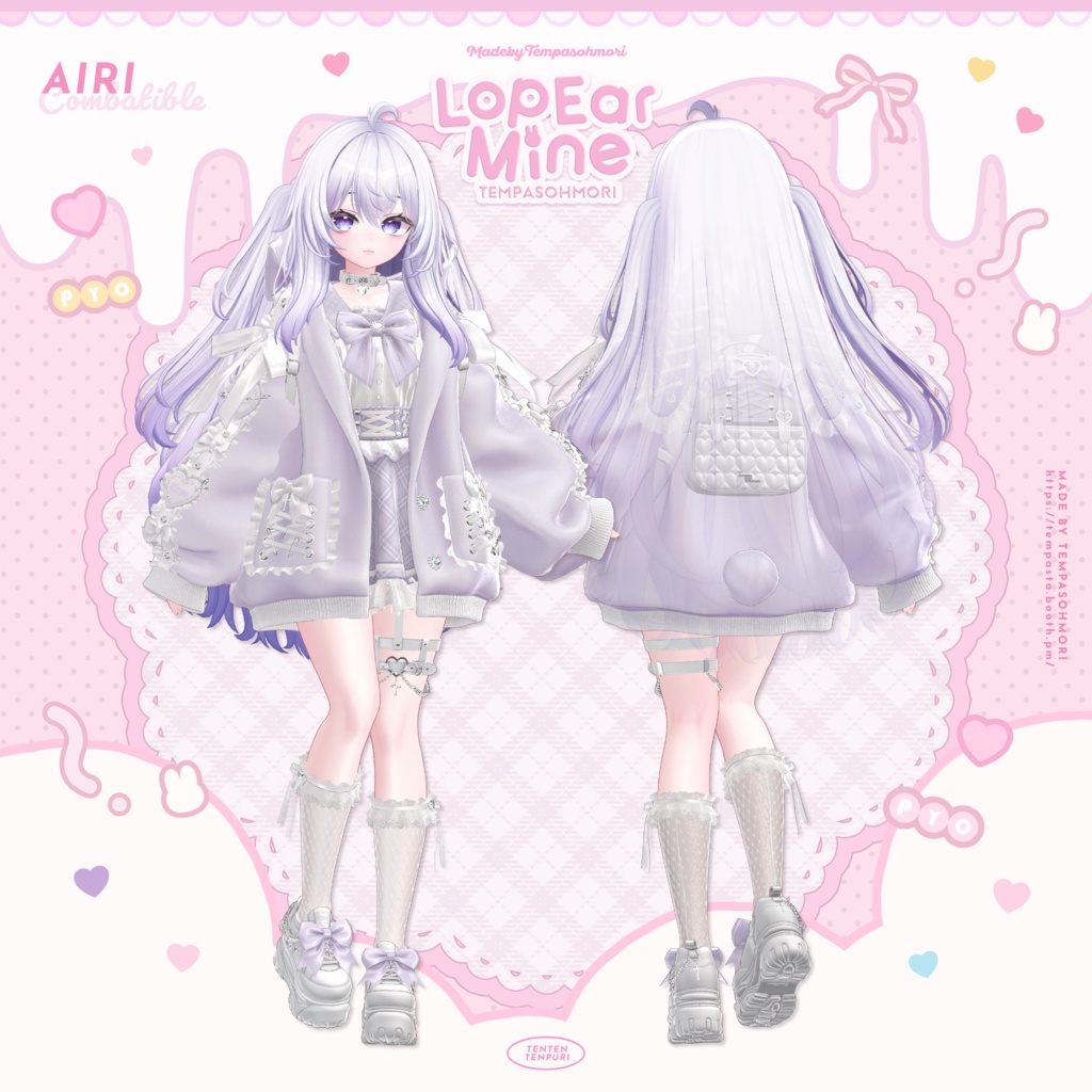 🩷『Lop Ear Mine』ロップイヤーマイン🩷【19アバター対応】