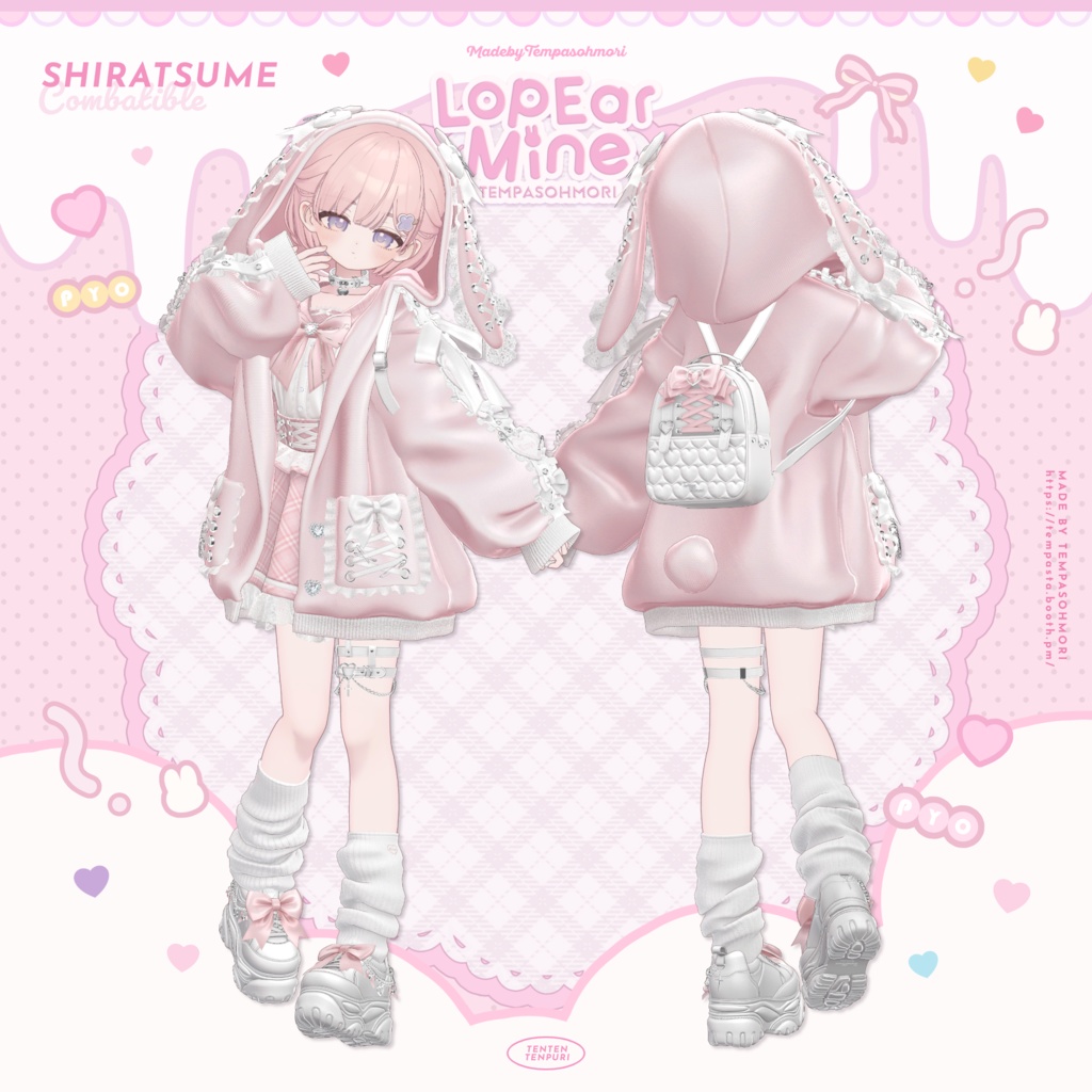 🩷『Lop Ear Mine』ロップイヤーマイン🩷【23アバター対応】