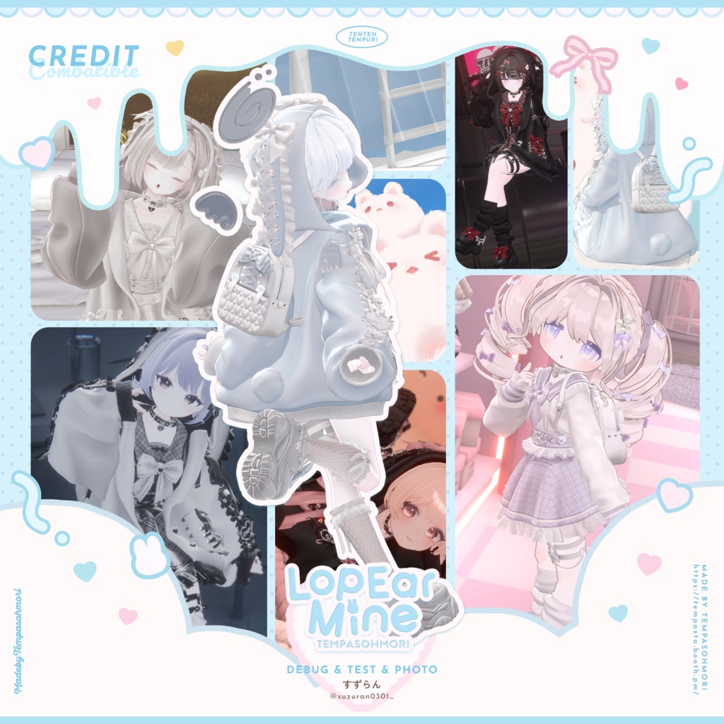 🩷『Lop Ear Mine』ロップイヤーマイン🩷【19アバター対応】
