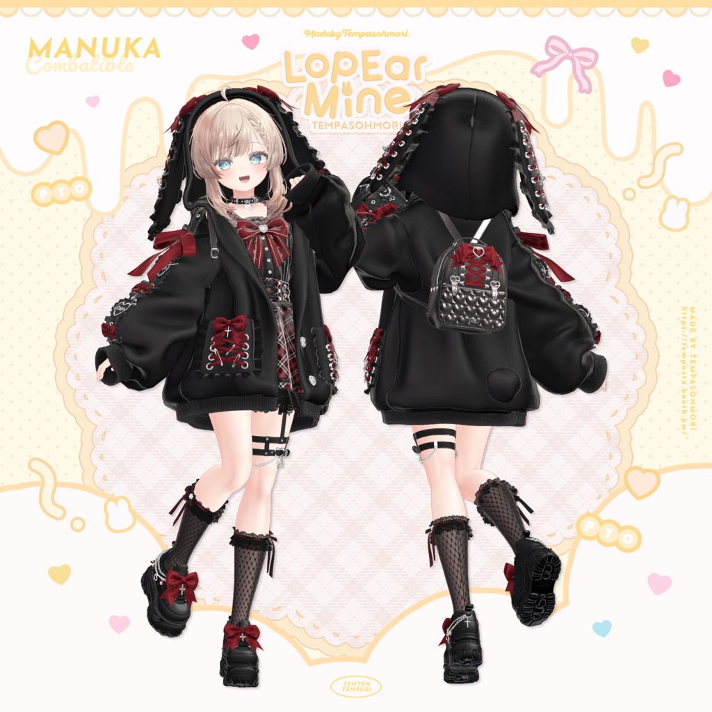 🩷『Lop Ear Mine』ロップイヤーマイン🩷【19アバター対応】