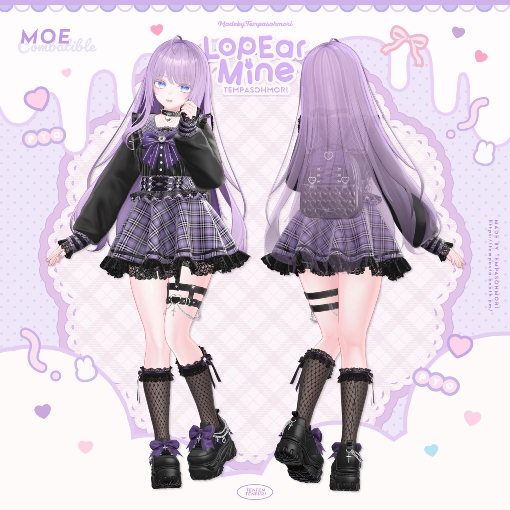 🩷『Lop Ear Mine』ロップイヤーマイン🩷【19アバター対応】