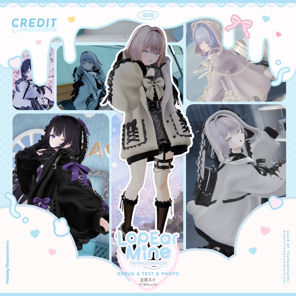 🩷『Lop Ear Mine』ロップイヤーマイン🩷【19アバター対応】