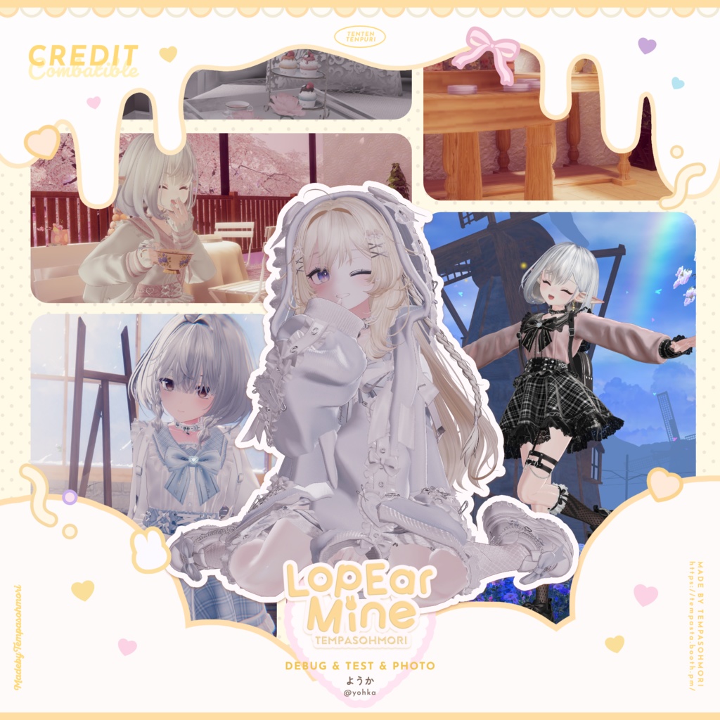 🩷『Lop Ear Mine』ロップイヤーマイン🩷【19アバター対応】