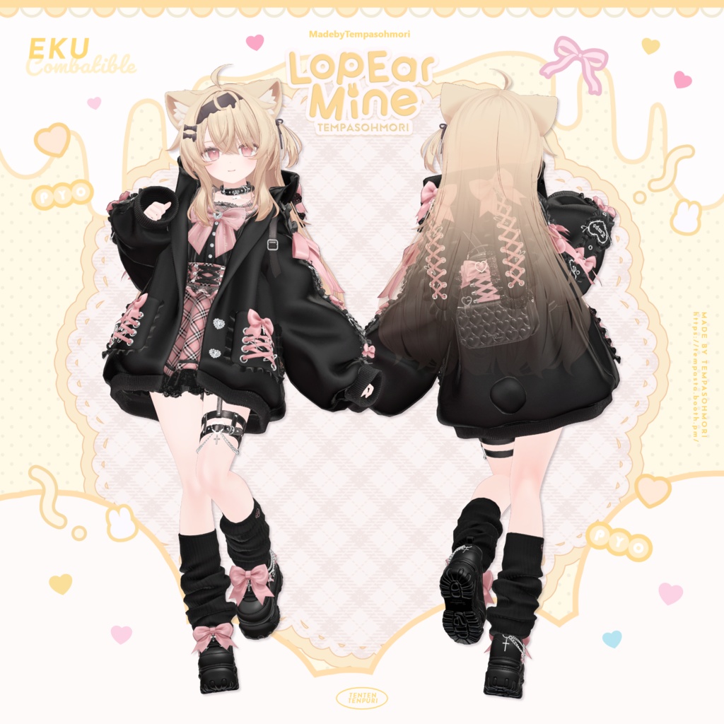 🩷『Lop Ear Mine』ロップイヤーマイン🩷【19アバター対応】