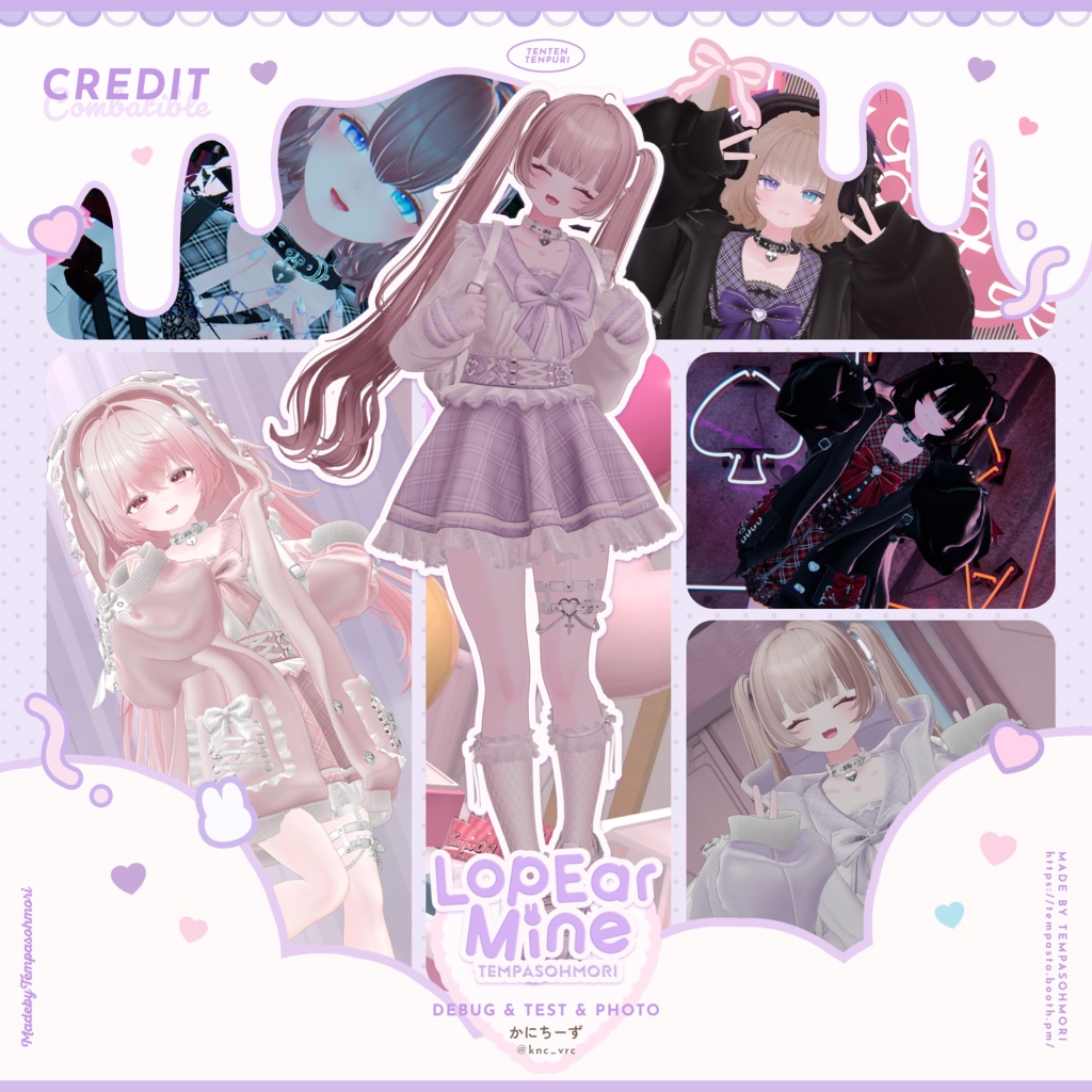 🩷『Lop Ear Mine』ロップイヤーマイン🩷【19アバター対応】