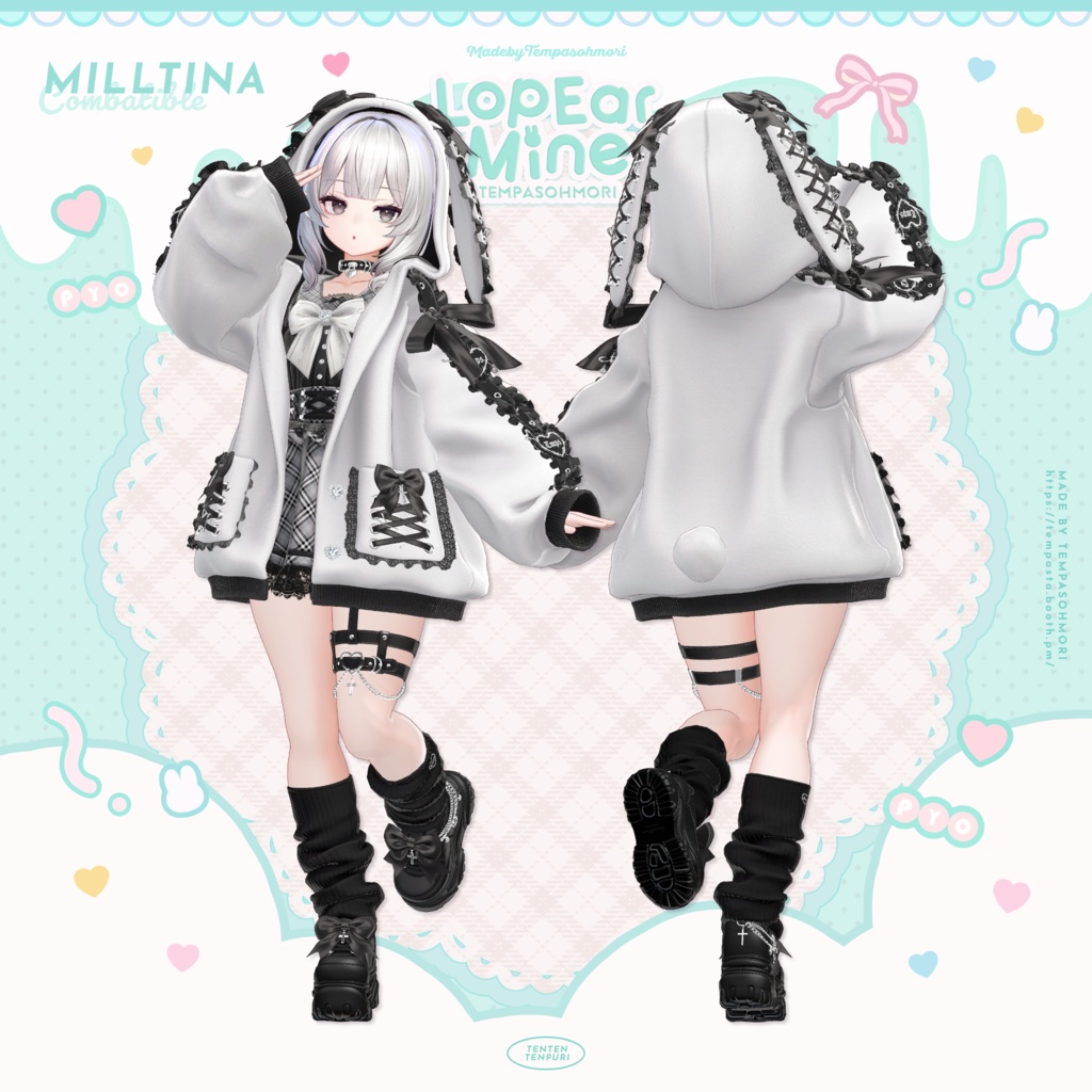 🩷『Lop Ear Mine』ロップイヤーマイン🩷【19アバター対応】