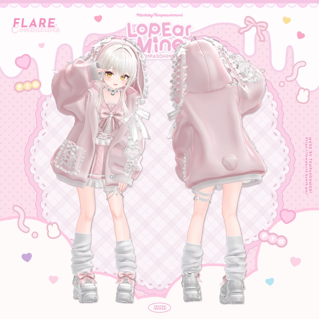 🩷『Lop Ear Mine』ロップイヤーマイン🩷【19アバター対応】