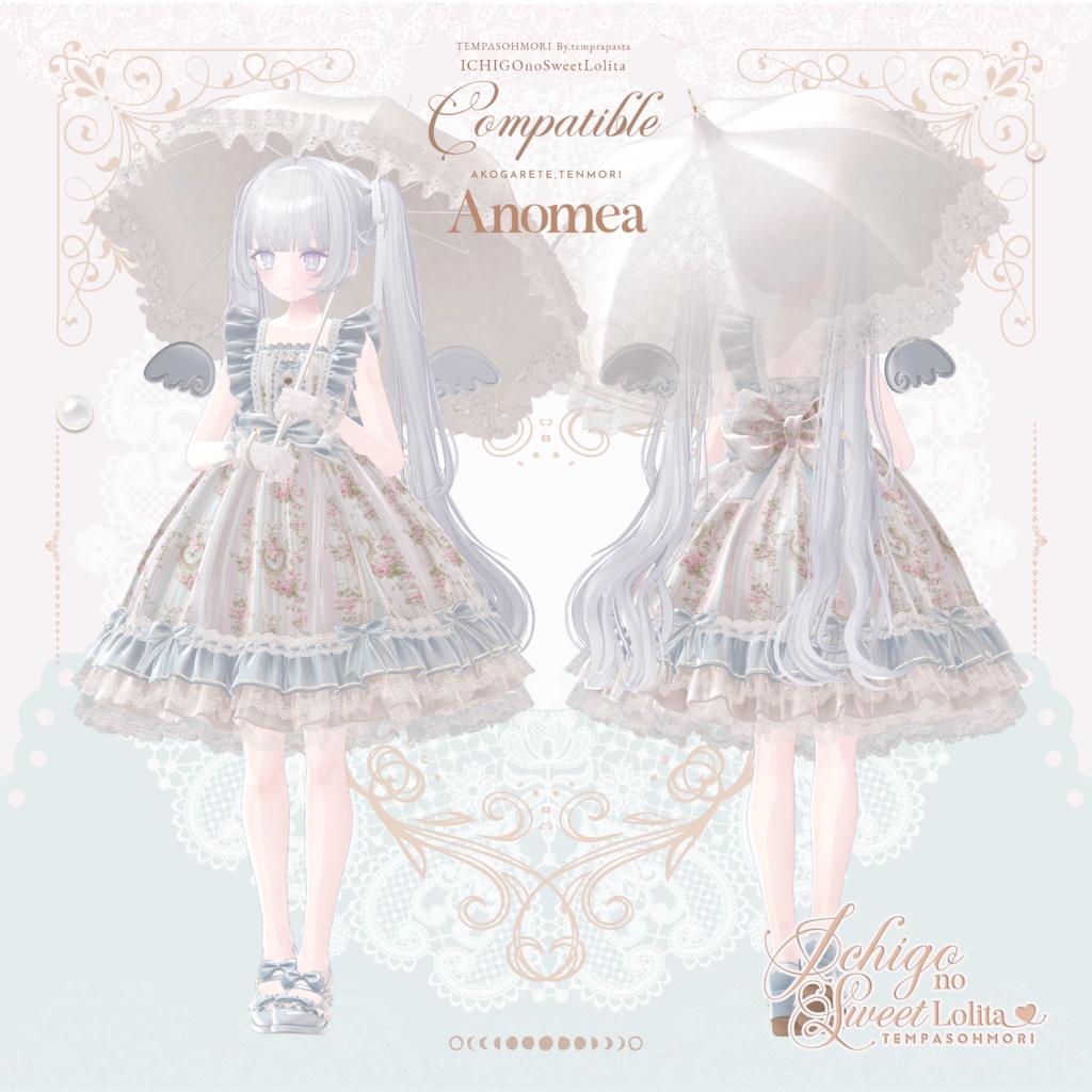 🍓いちごのスウィートロリィタ🍓【22アバター対応】