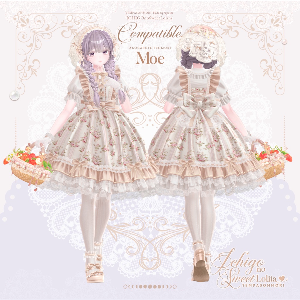 🍓いちごのスウィートロリィタ🍓【22アバター対応】