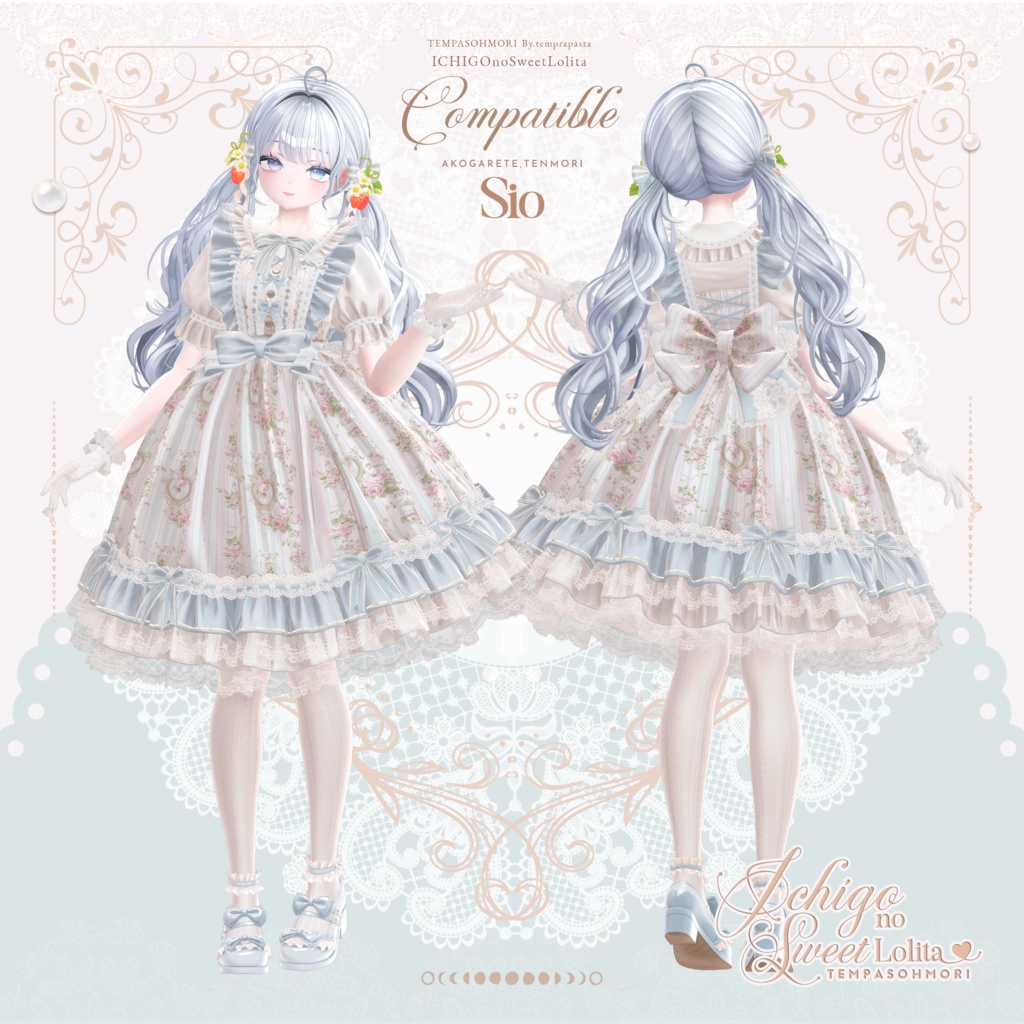 🍓いちごのスウィートロリィタ🍓【22アバター対応】