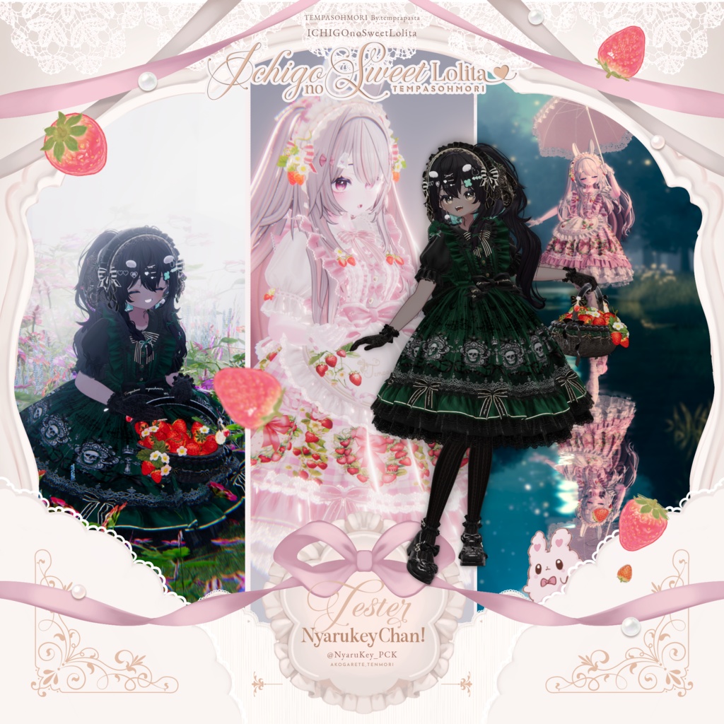 🍓いちごのスウィートロリィタ🍓【22アバター対応】