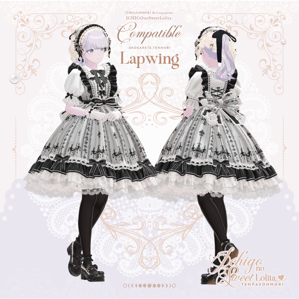 🍓いちごのスウィートロリィタ🍓【22アバター対応】