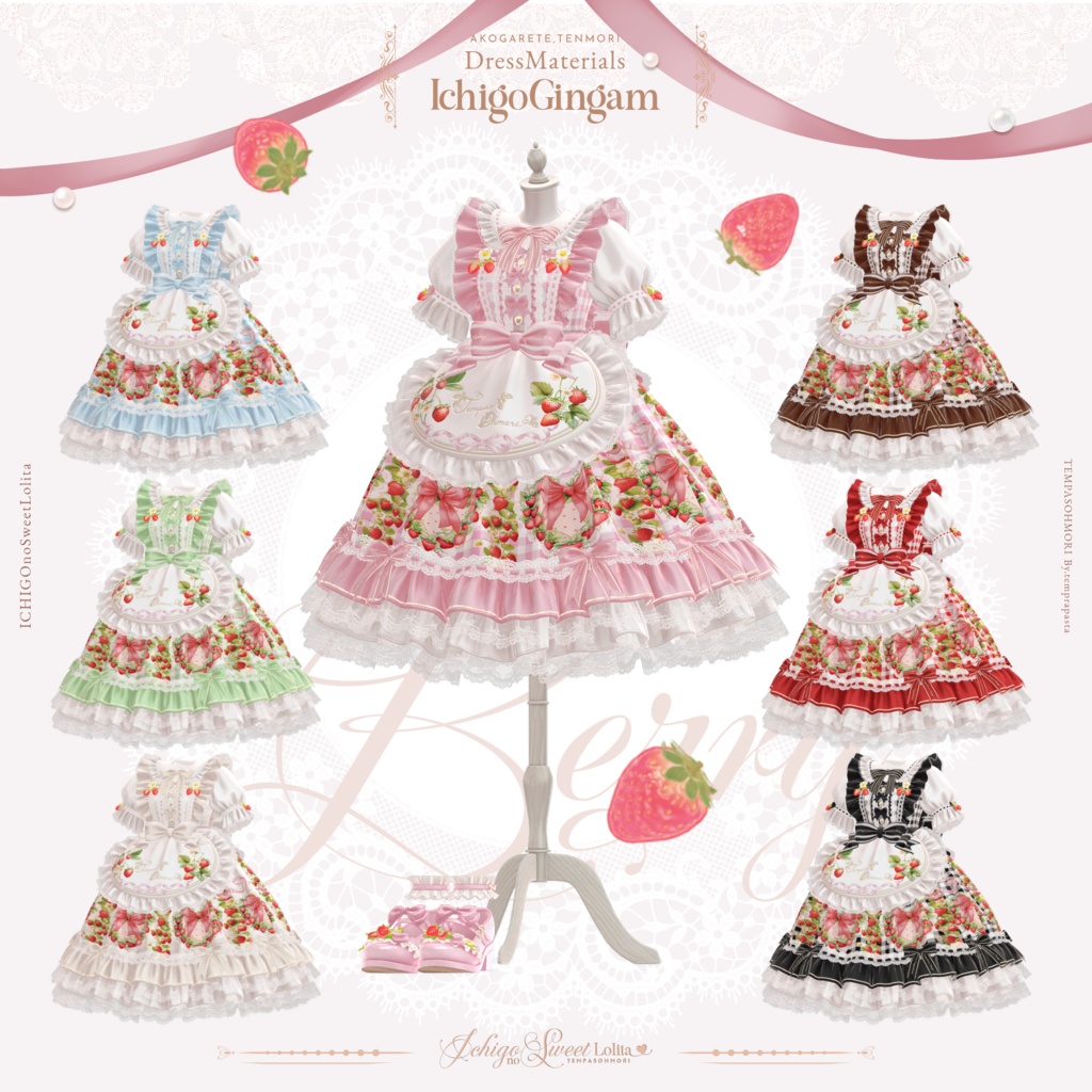 🍓いちごのスウィートロリィタ🍓【22アバター対応】