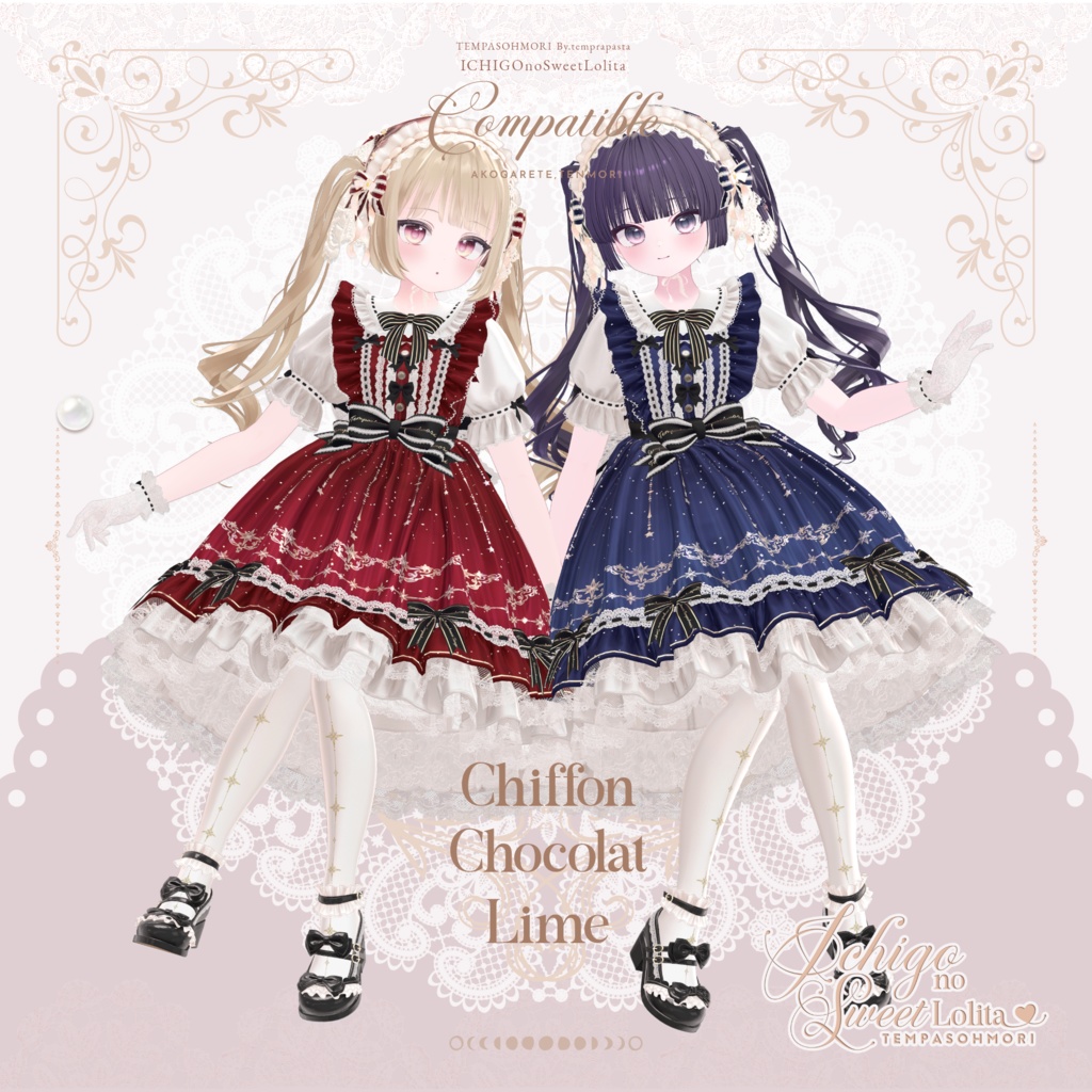 🍓いちごのスウィートロリィタ🍓【22アバター対応】