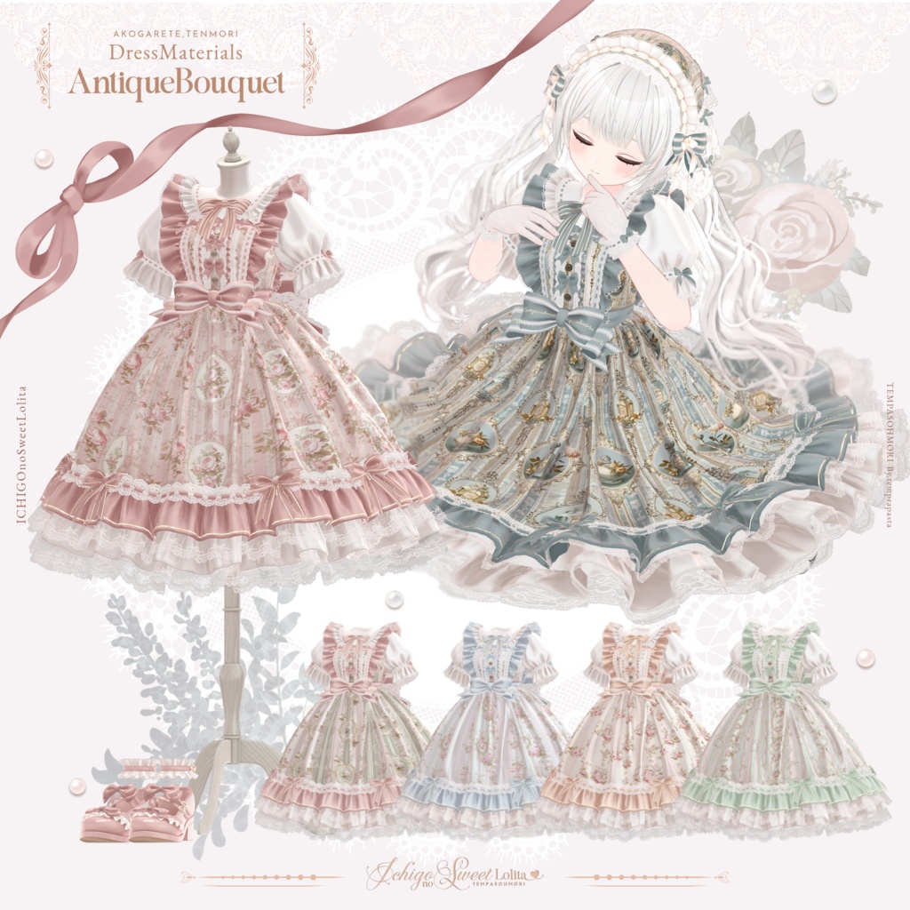 🍓いちごのスウィートロリィタ🍓【22アバター対応】